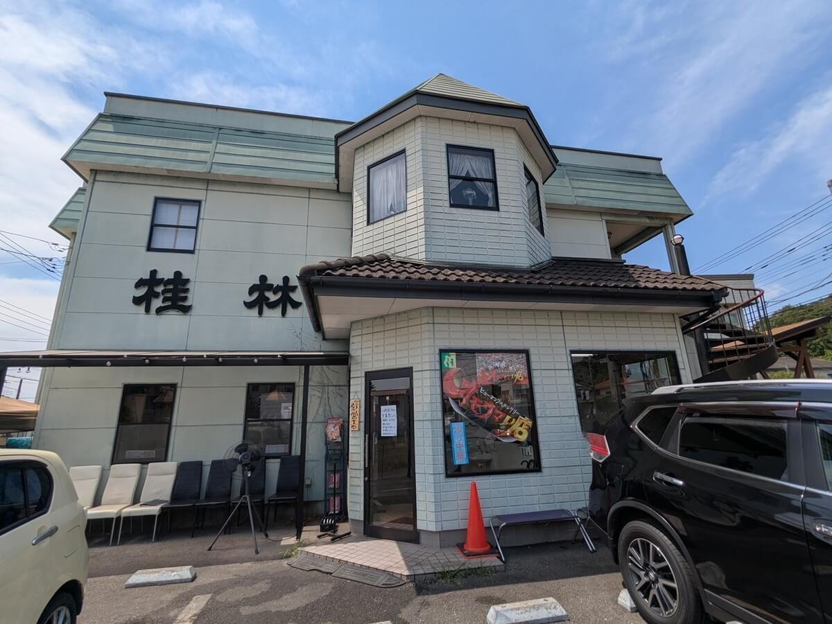 オモウマい店で紹介された桂林に久々の訪問
