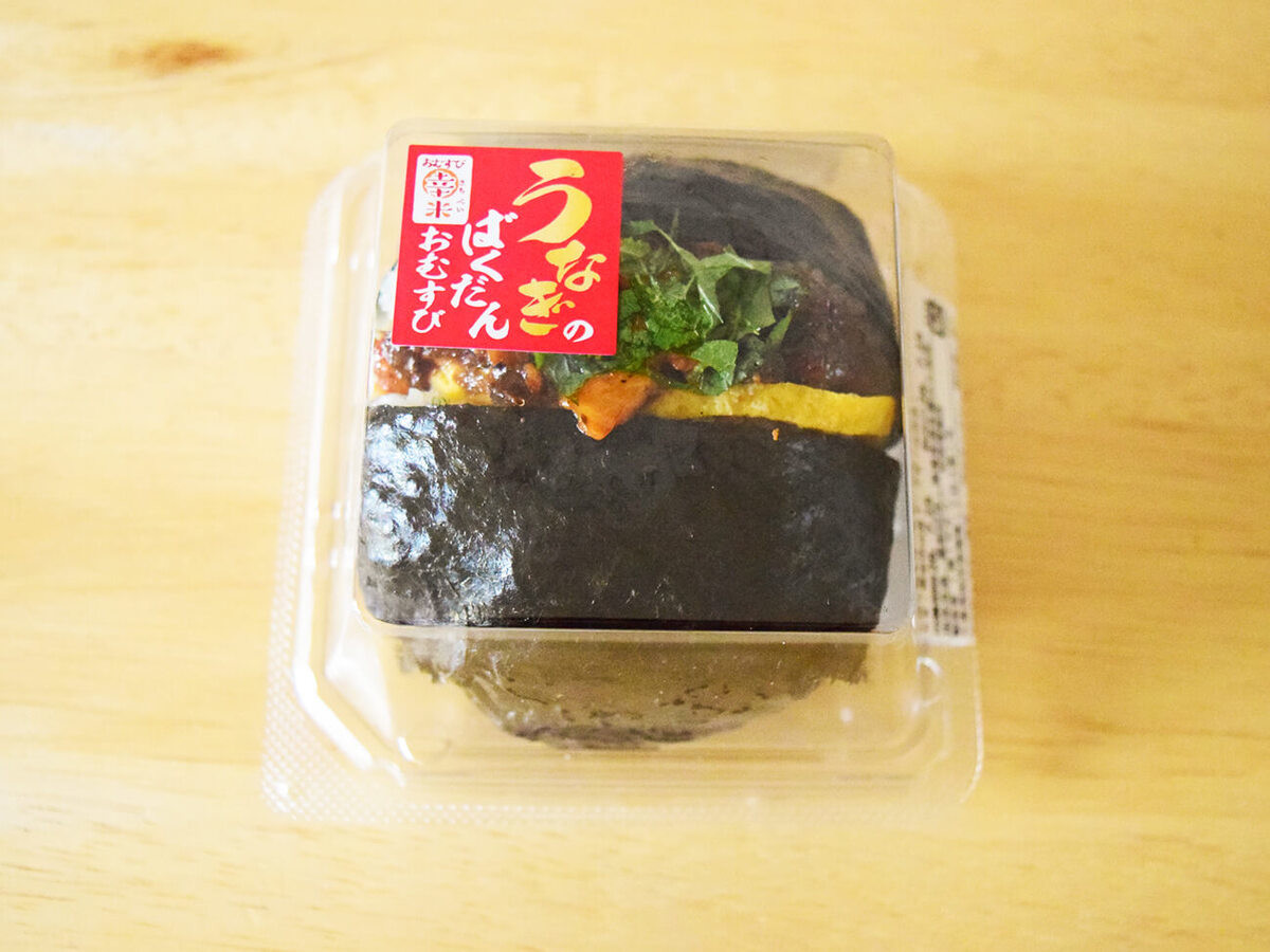 ヤオコー