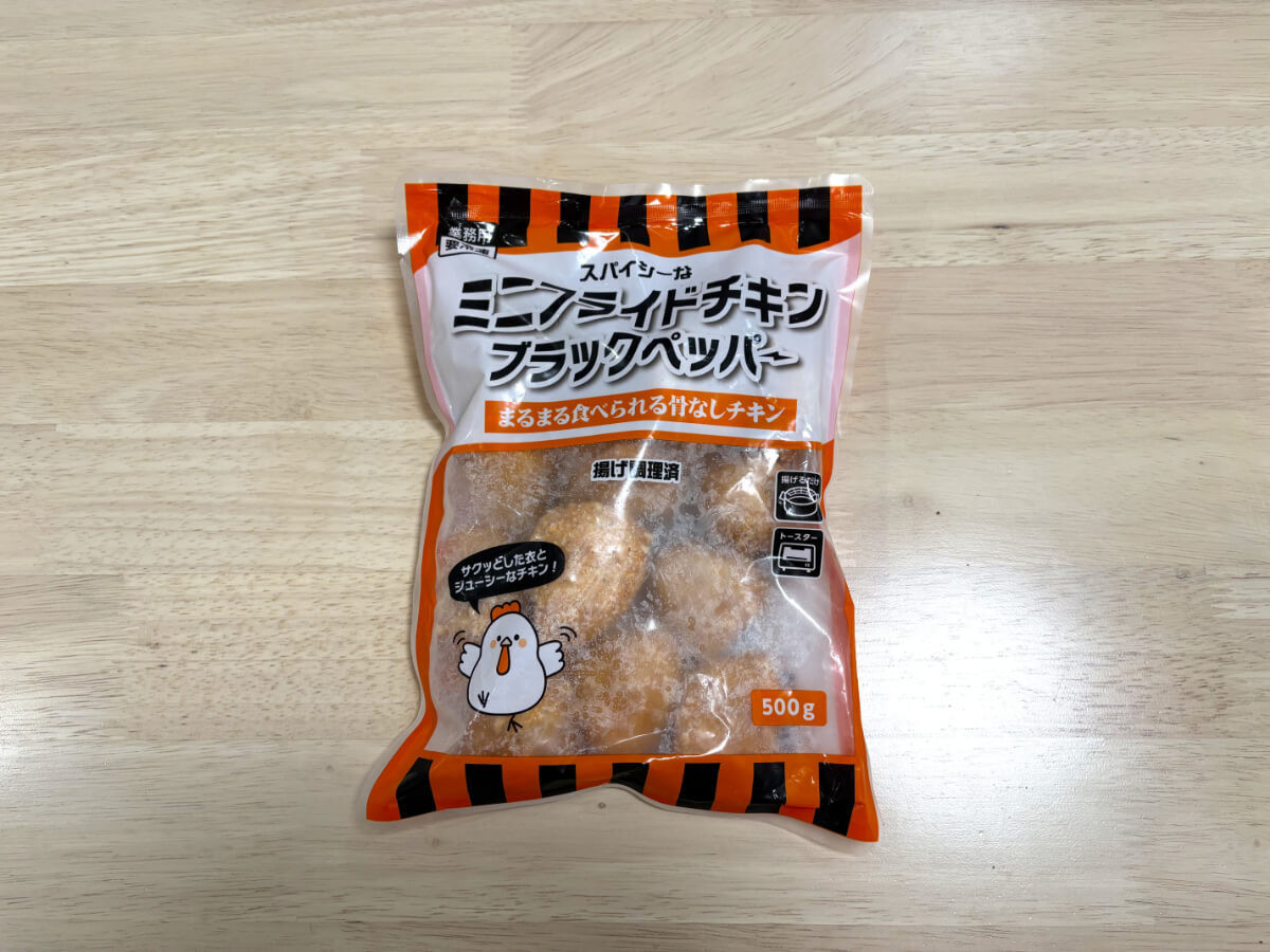 業務スーパー