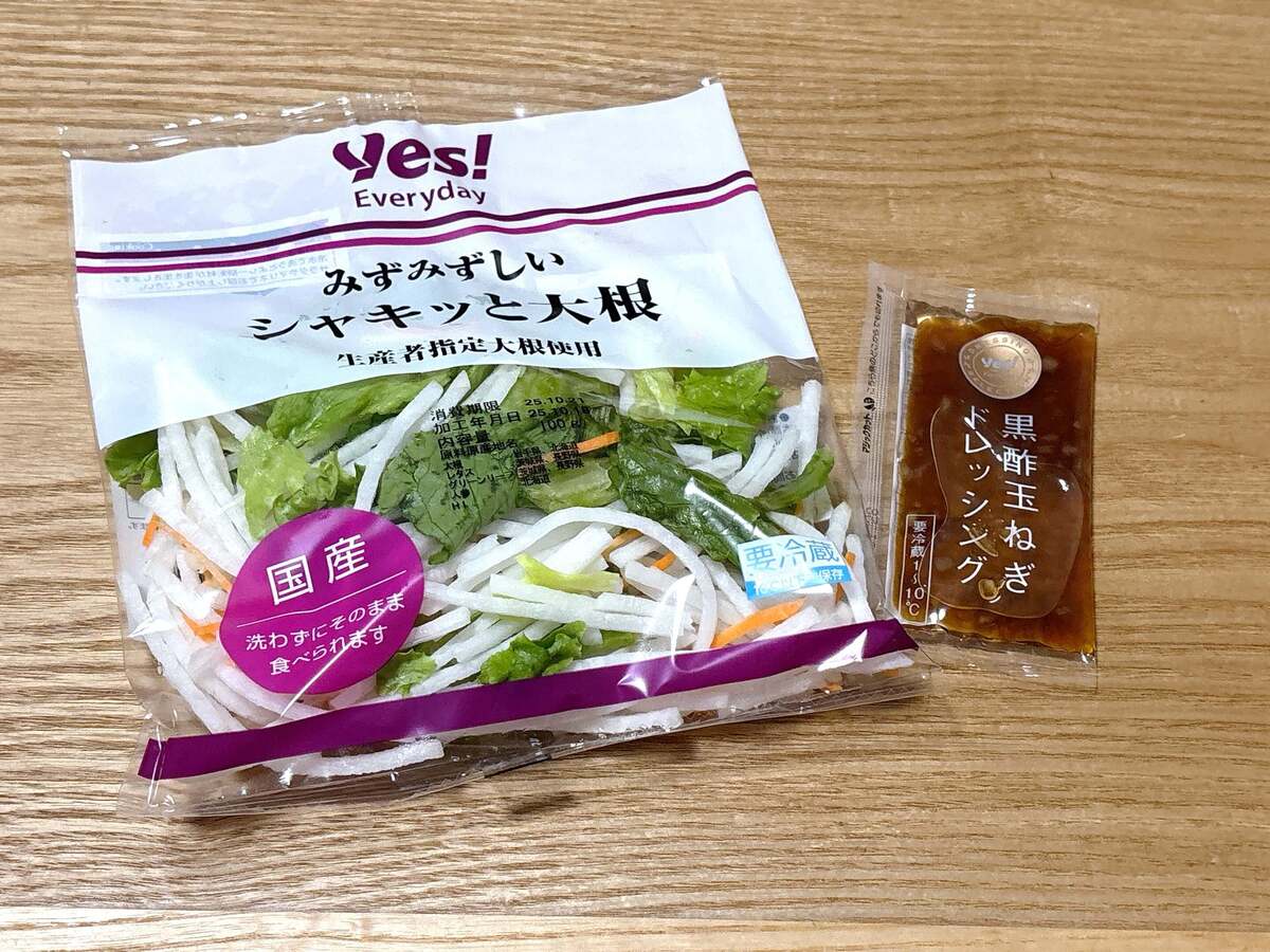 「ヤオコーのオリジナル商品」からおすすめ3品