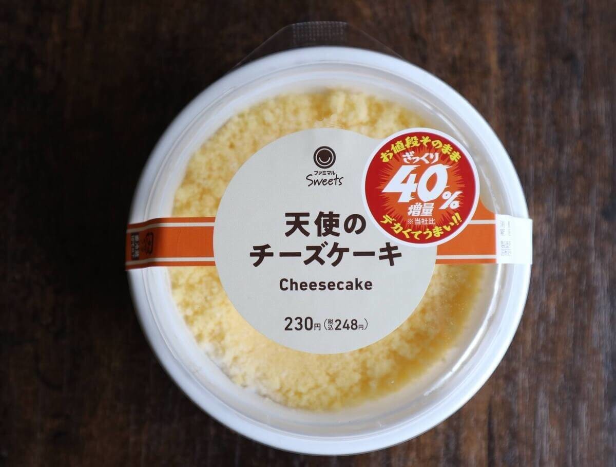 ファミリーマート『ざっくり40%増量作戦』