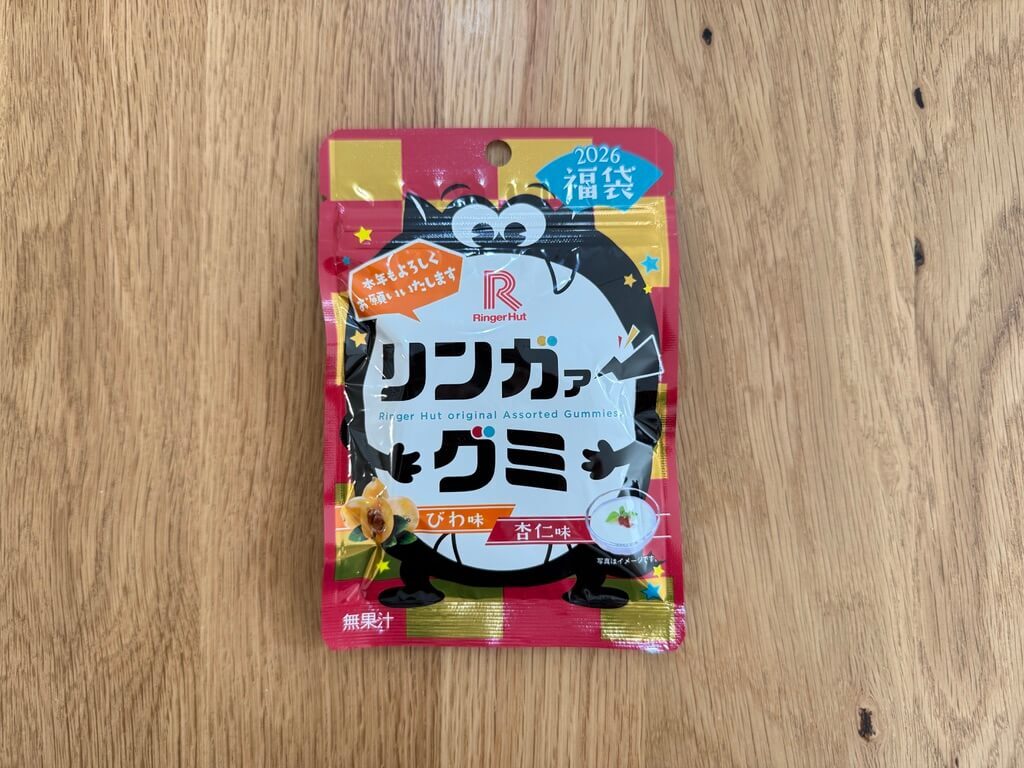 リンガーハットの福袋