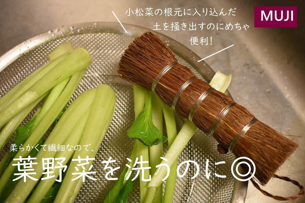 無印良品「ステンレス平ザル Lサイズ」