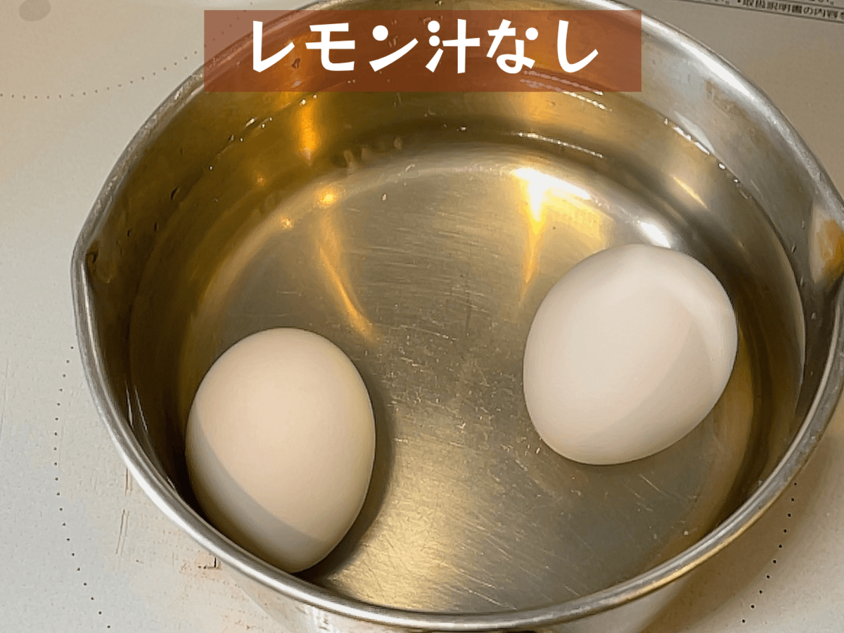 ゆで卵