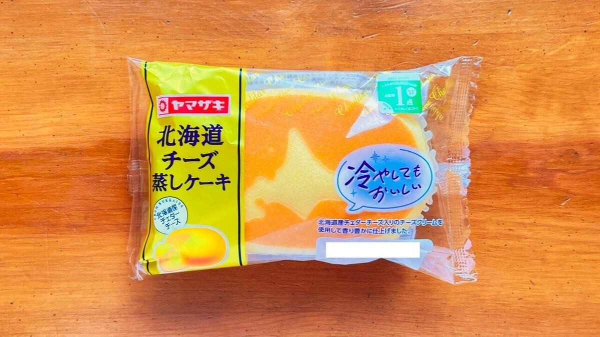 「北海道チーズ蒸しケーキ」のアレンジレシピ