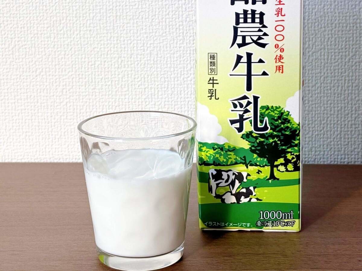 コスモスのお手頃定番食材