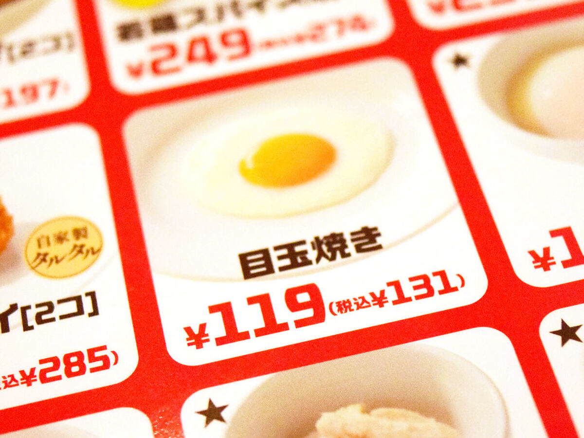 ガスト「チキンカツ玉子丼定食」実食レポ