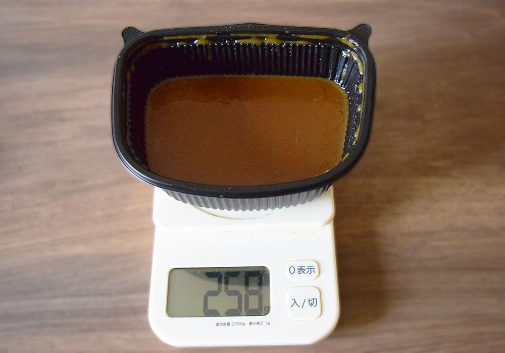 吉野家「スパイシーカレー」実食レポ