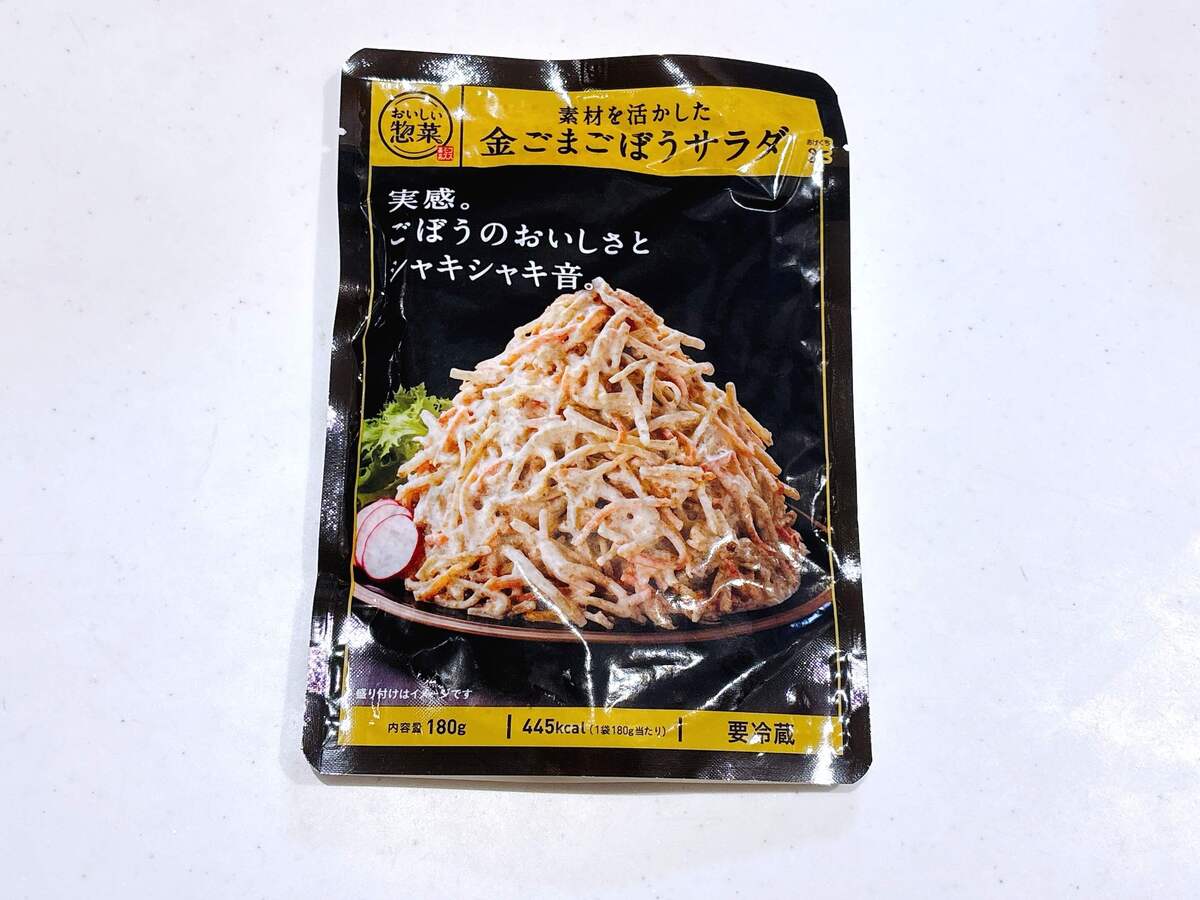 コスモスで見つけた「いちおしの品」3選