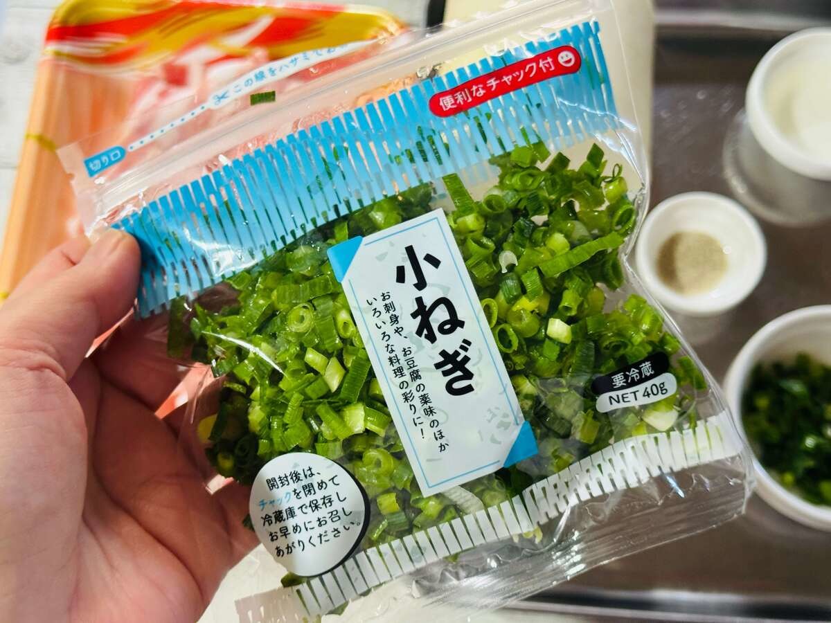 山本ゆりさん考案『大根と豚バラのチン』