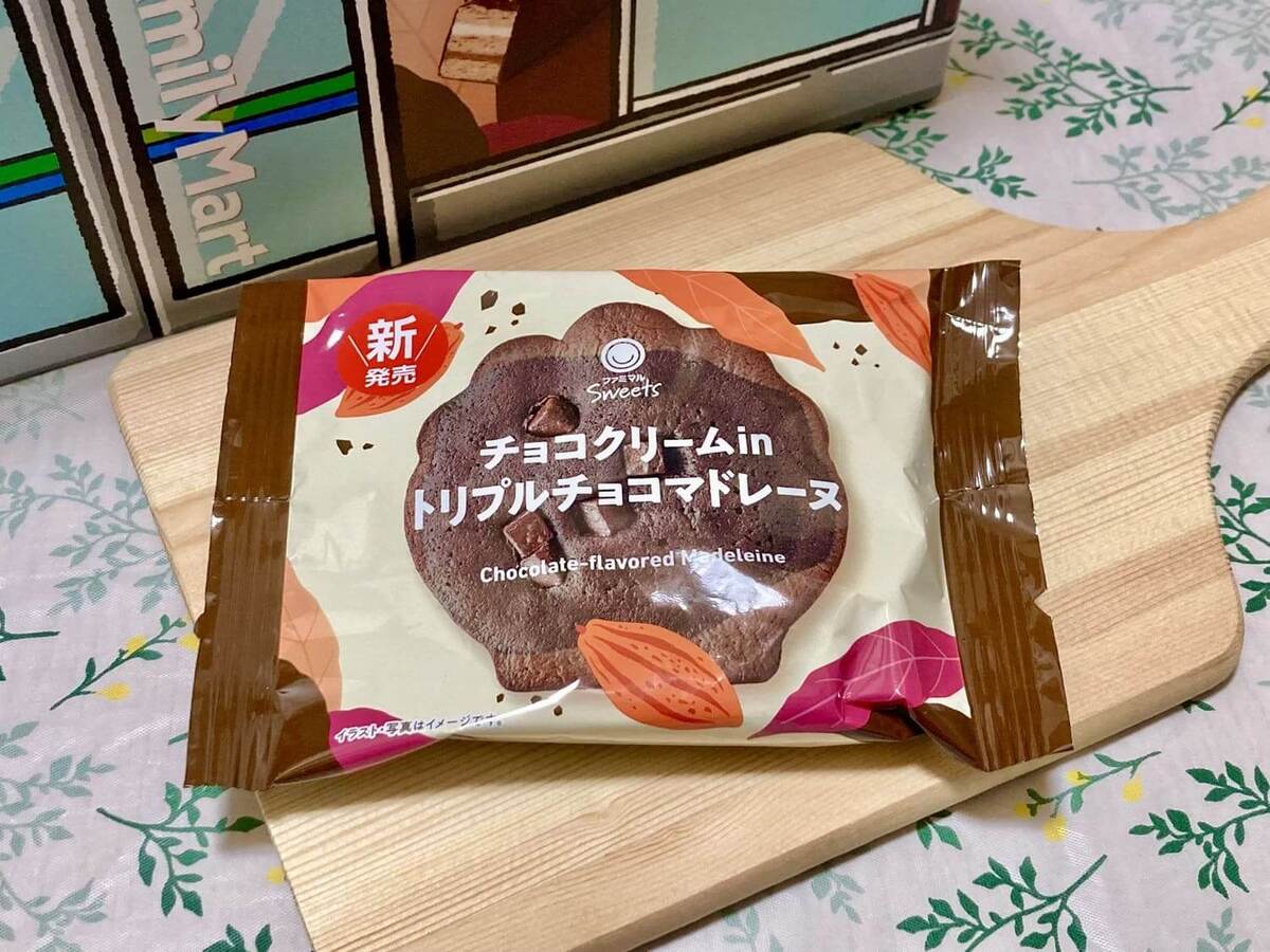 【ファミマがチョコだらけ2025】全11種から9種を食べ比べ！