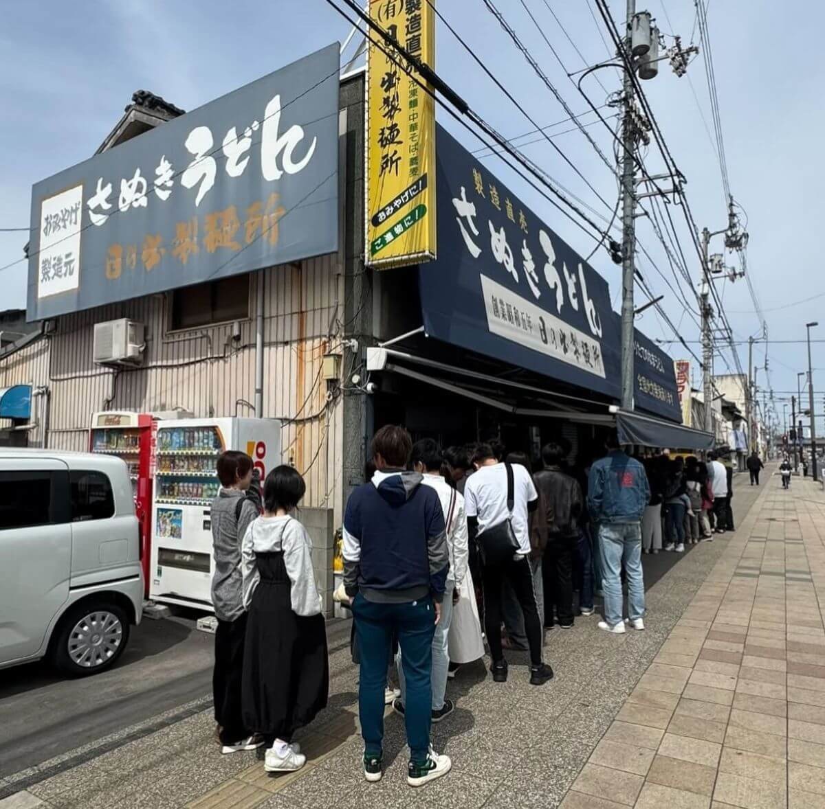 「日の出正麺所」（香川県坂出市）