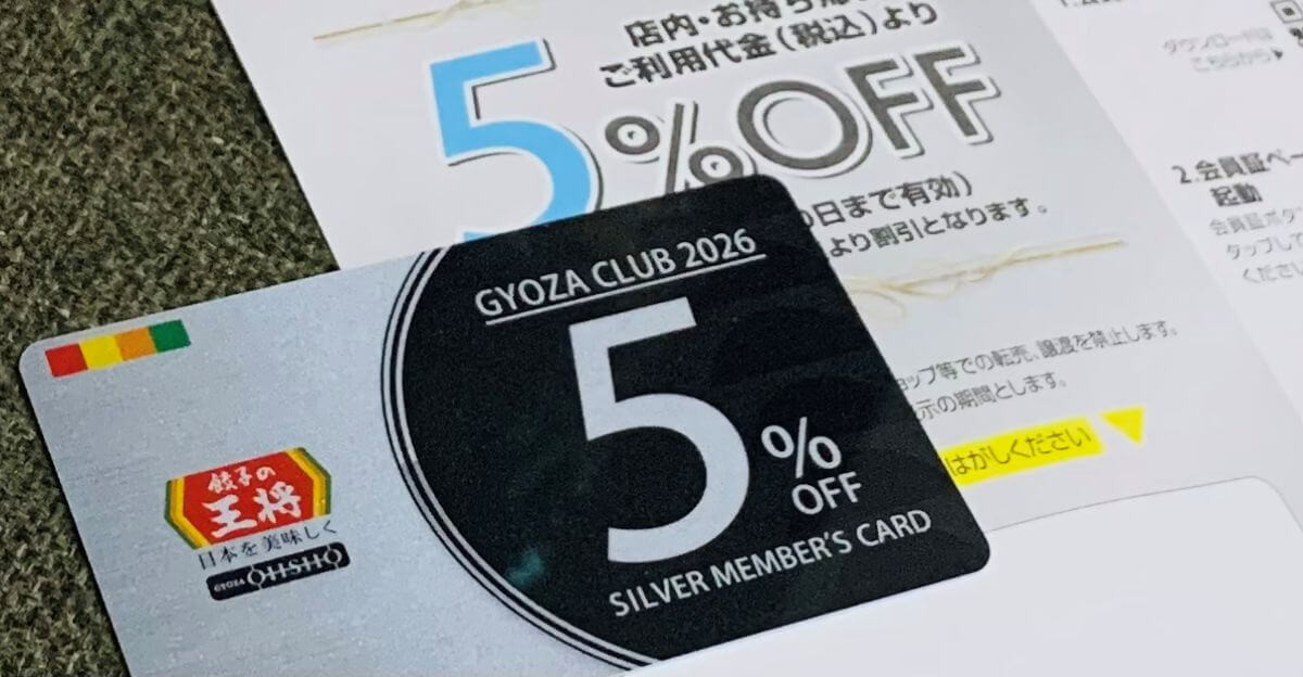 餃子の王将ほっこりエピソード