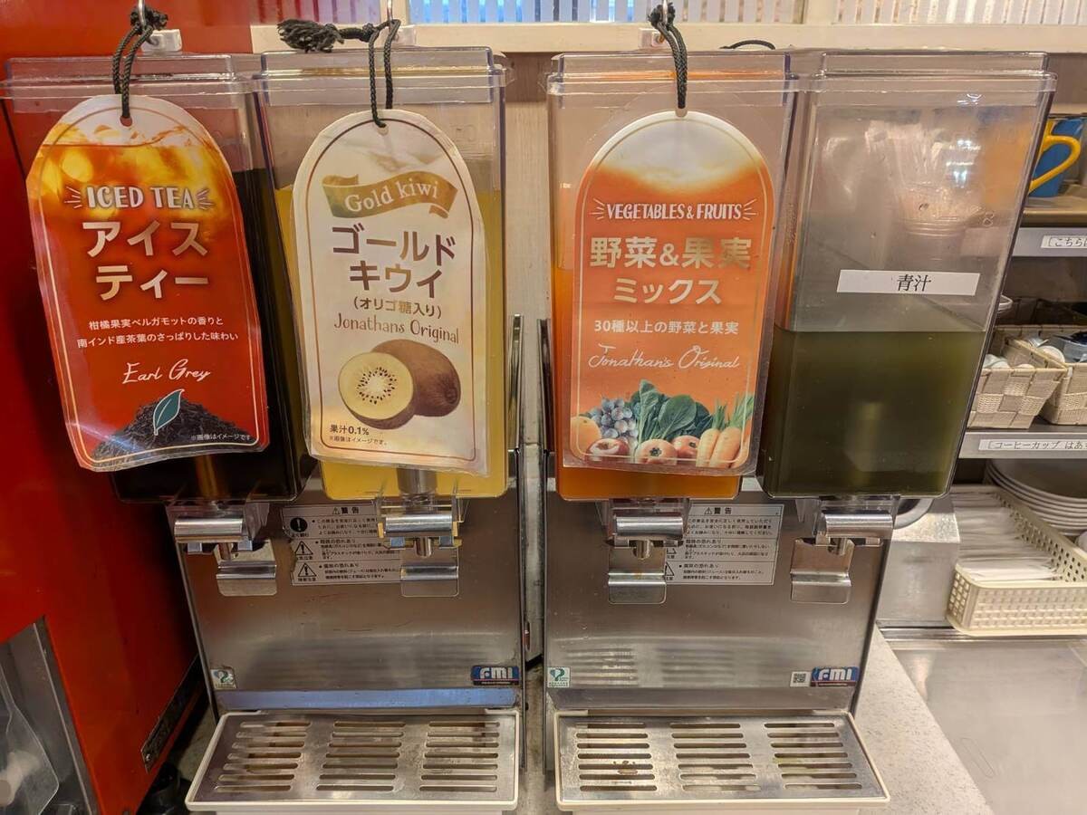 ジョナサンのモーニング