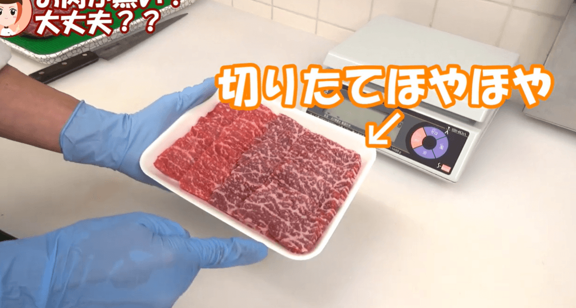 お肉屋さんが解説「切り立てのお肉が黒い理由」