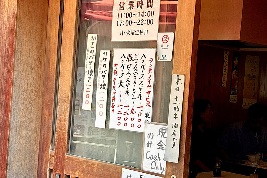 ステーキハウス鉄板焼 不二