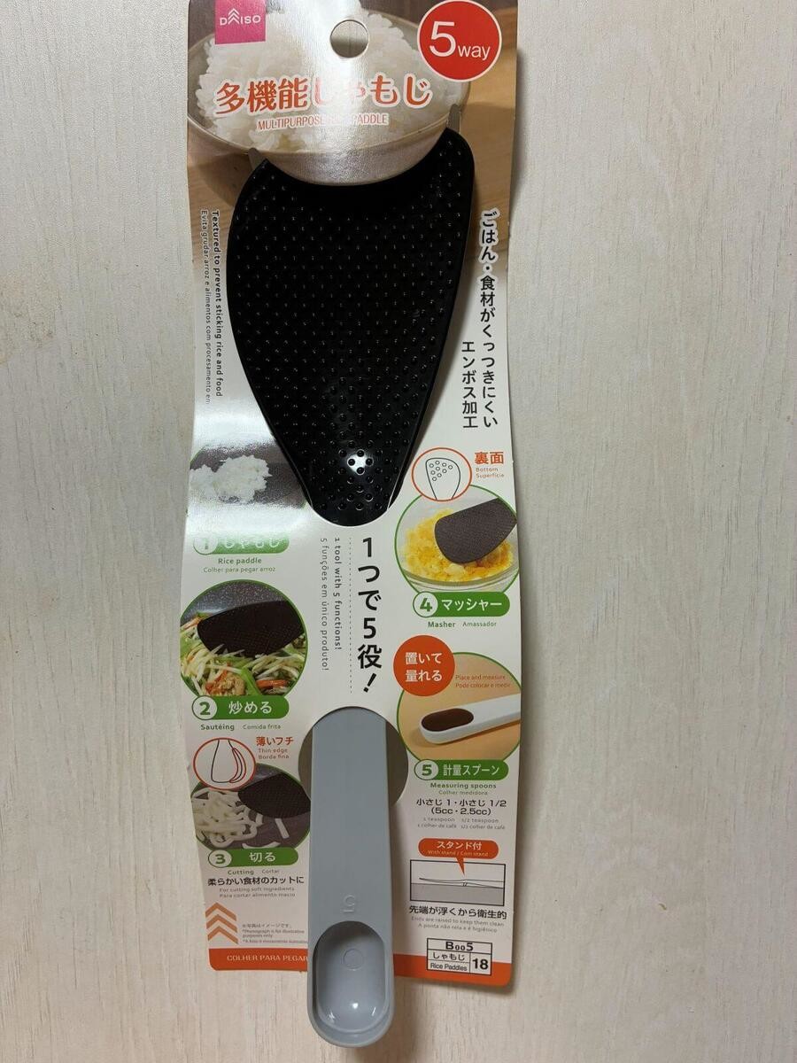 1.変幻自在10変化!「多機能トング」