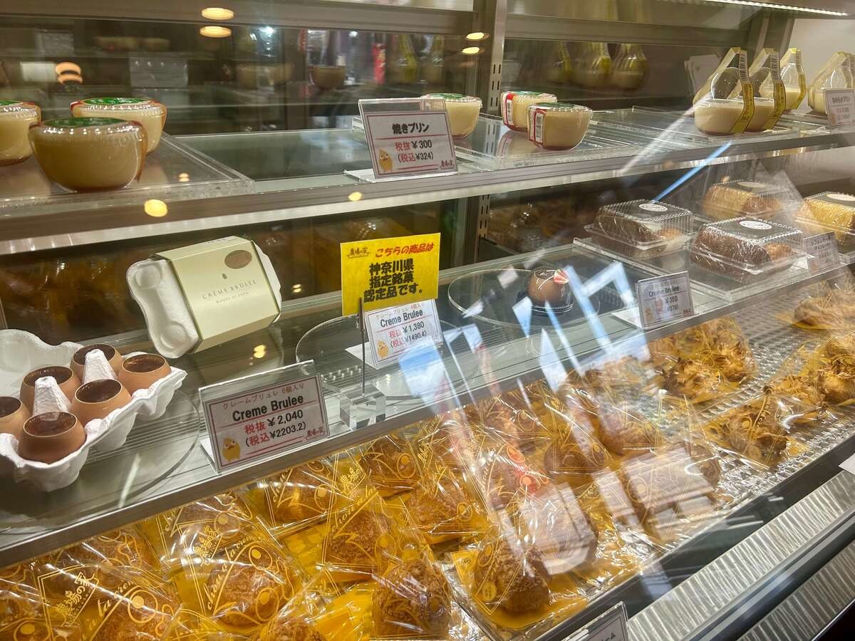 農場の家の絶品クレームブリュレ