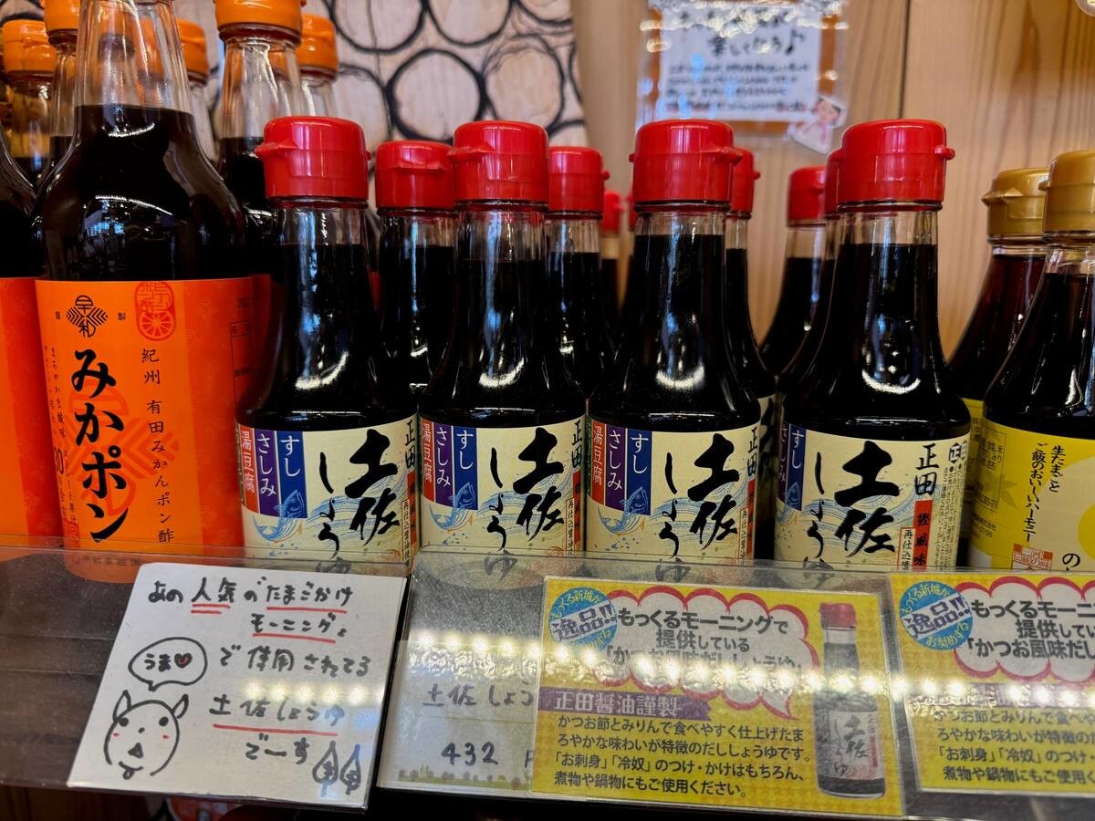 愛知県新城市「もっくる新城」