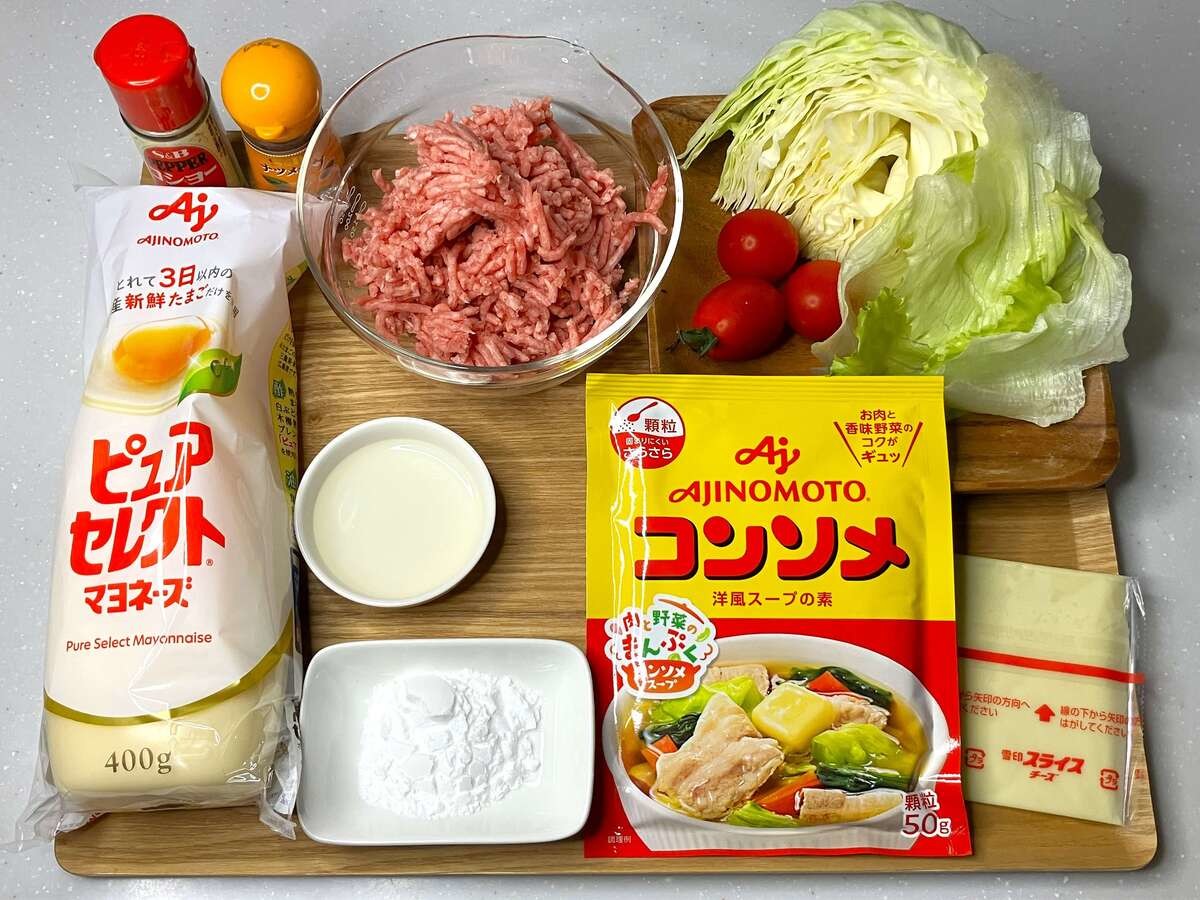 AJINOMOTO公式「キャベツバーグ」のレシピ