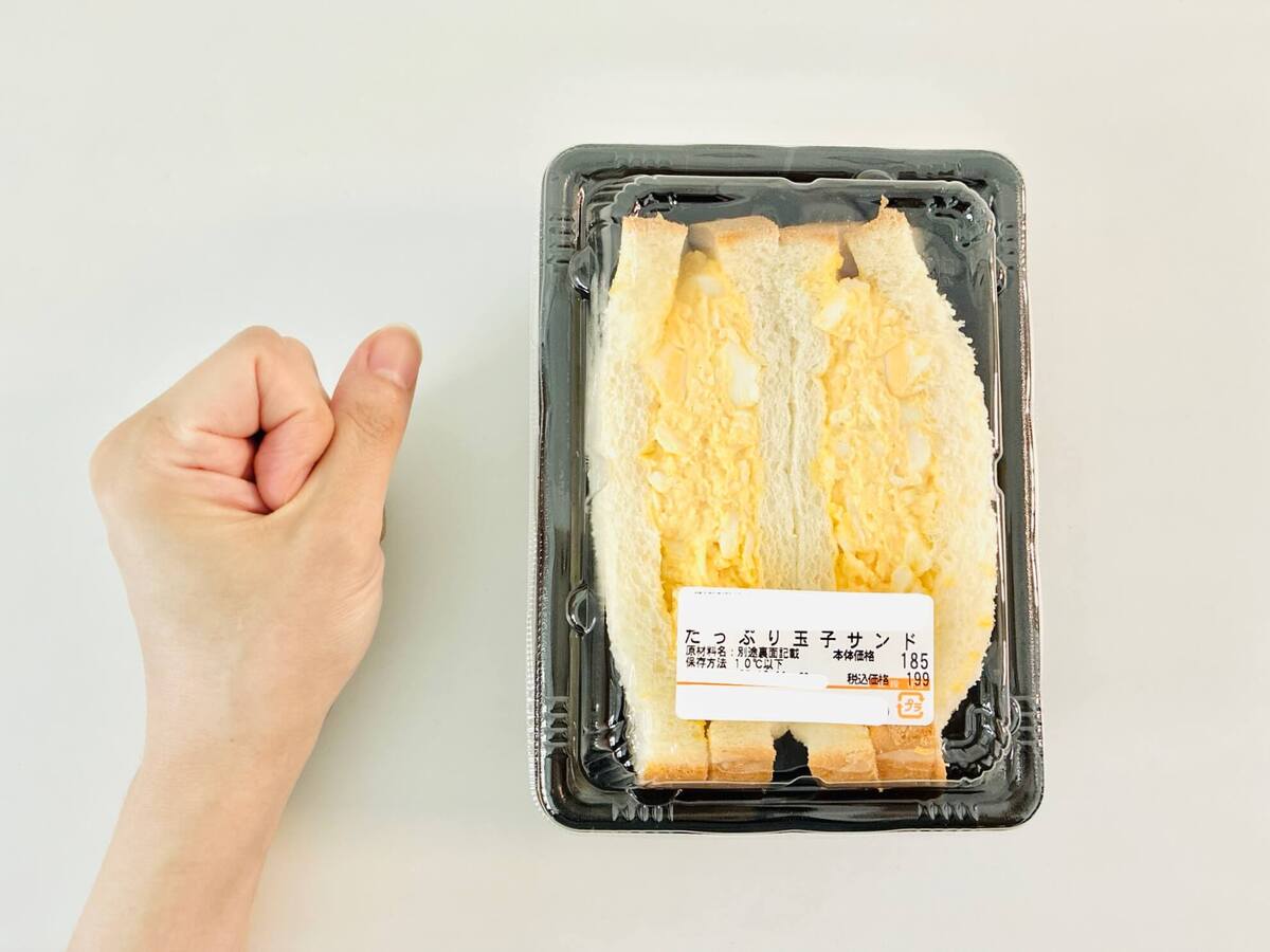 トライアルで見つけた！お昼ごはんに食べたい300円以下のメニュー4選