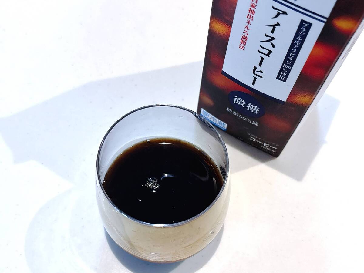 ヤオコーのおすすめ品を3つ