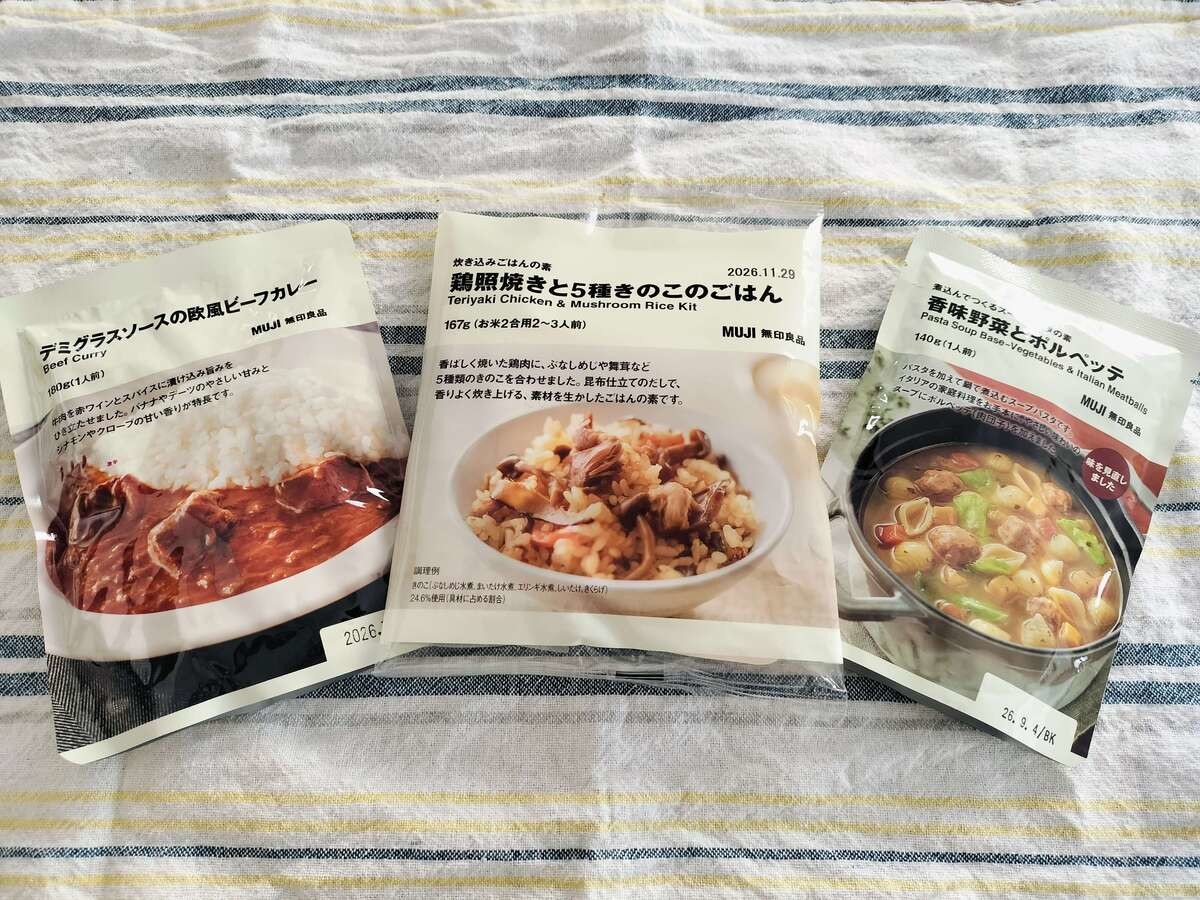 【全員不合格】煮込んでつくるスープパスタの素