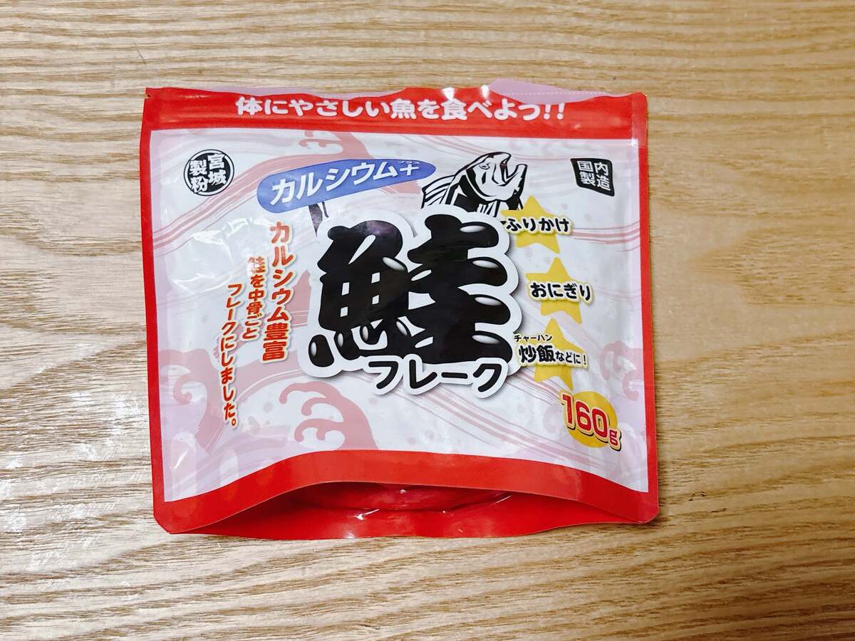業務スーパーマストバイ