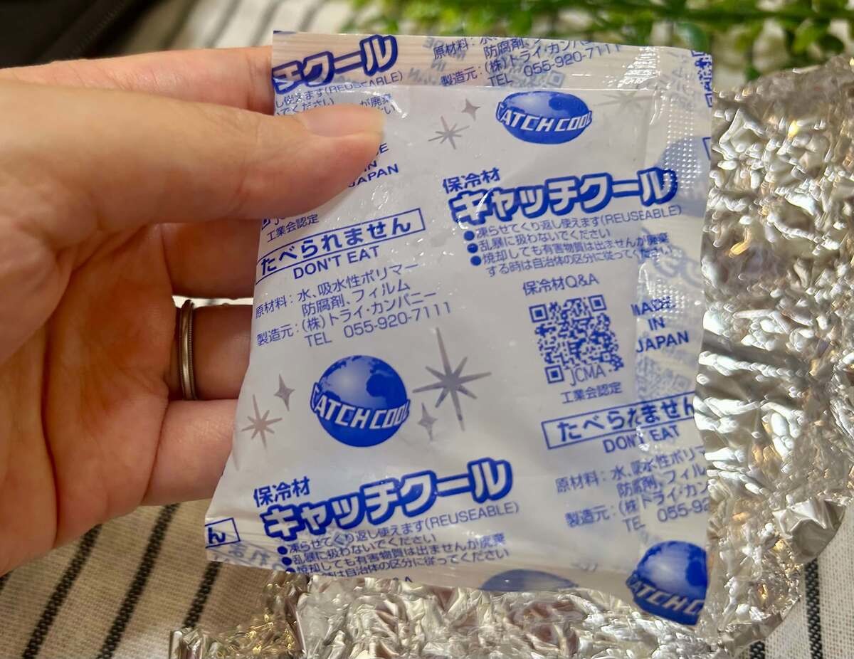 保冷剤