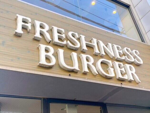 『フレッシュネスバーガー』のモーニング