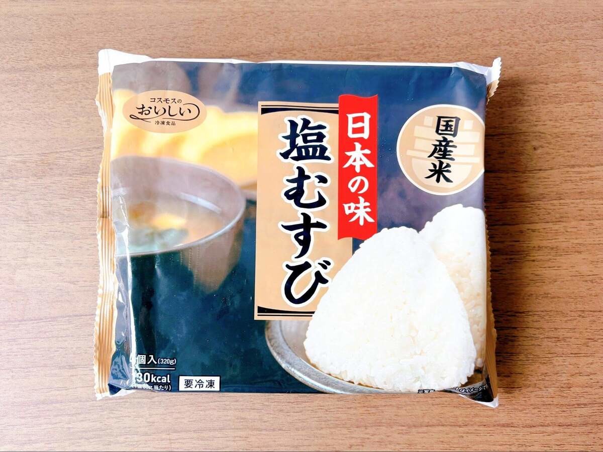 コスモスの冷凍食品