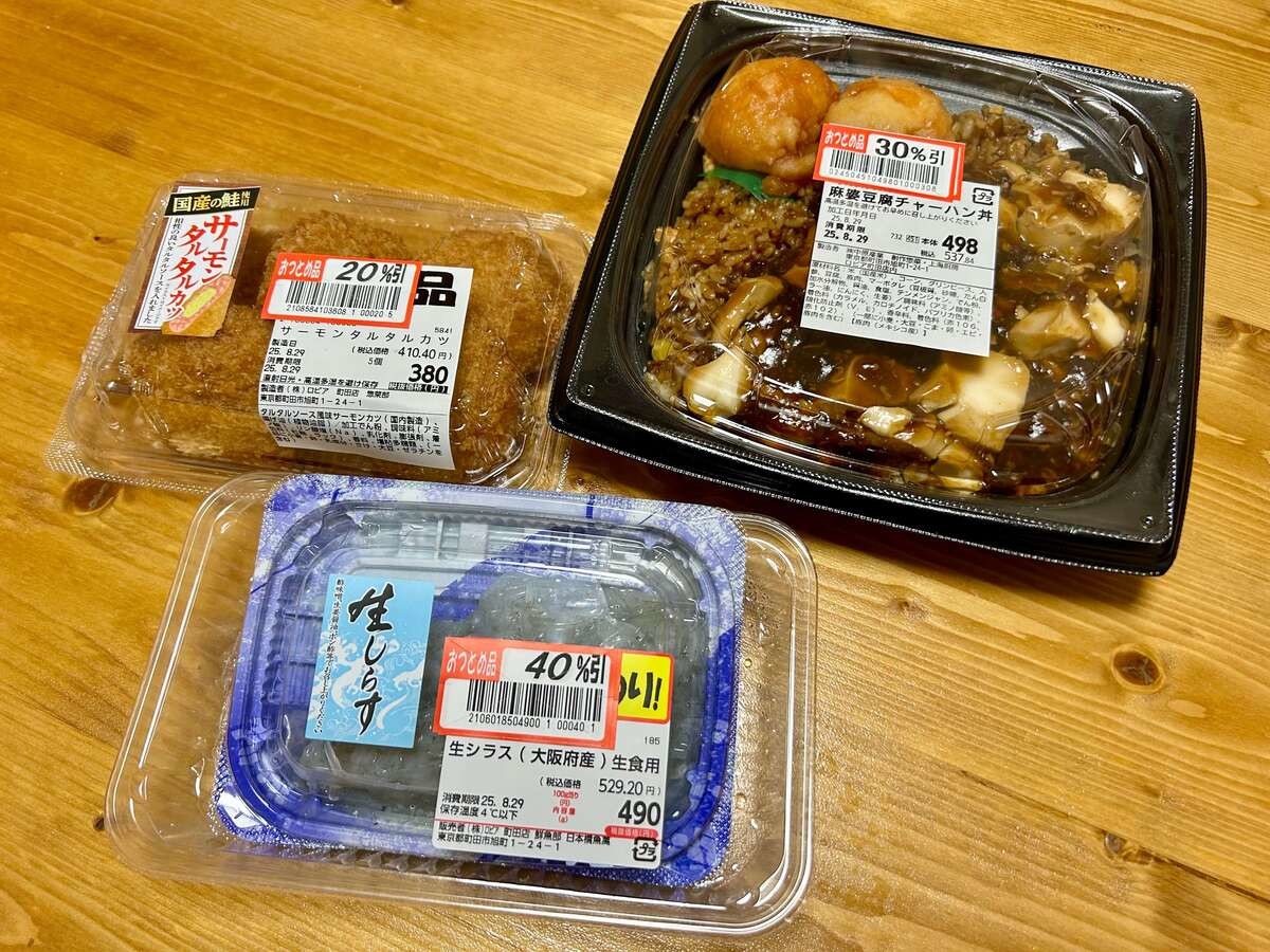 ロピア割引セール