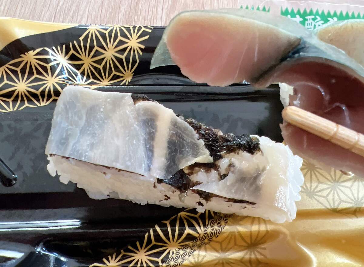 マルエツの「大名さば」