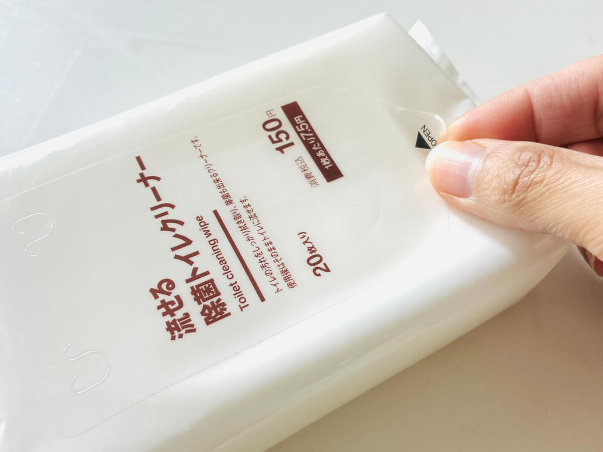 【無印良品】ストック買い必至2選