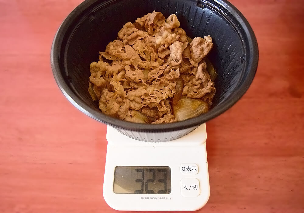 牛皿ファミリーパック(3人前)