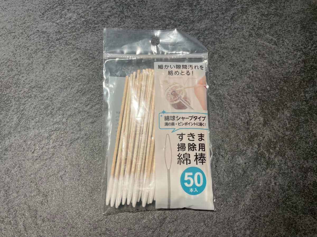 ストレスゼロ育児収納アイテム｜3選