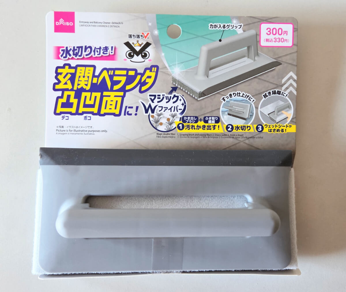 マジックWファイバー
