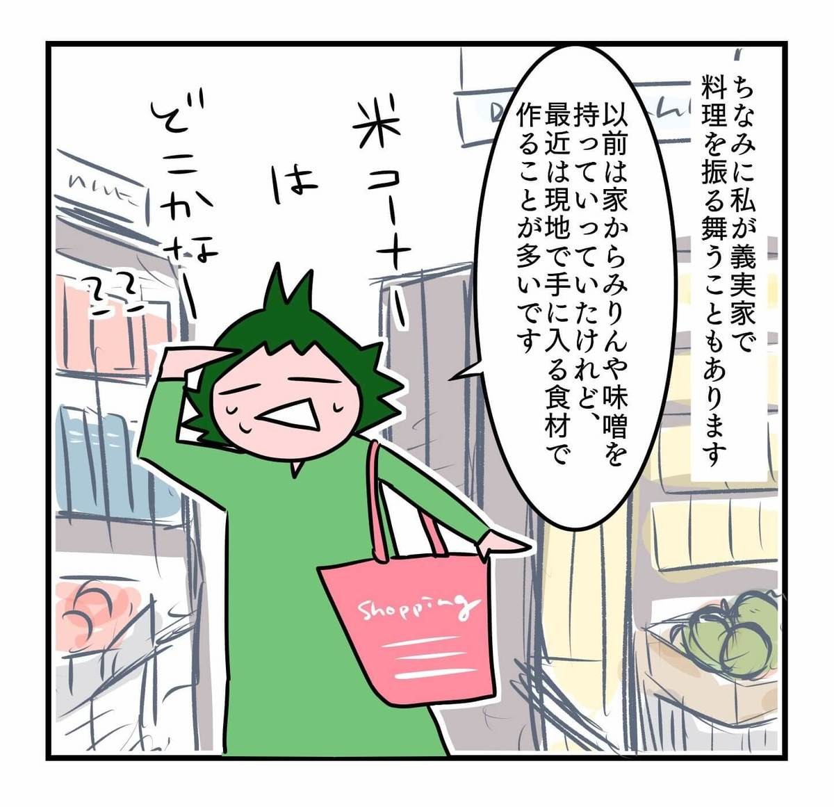 フランス在住ママの「16時間断食」実録・総集編