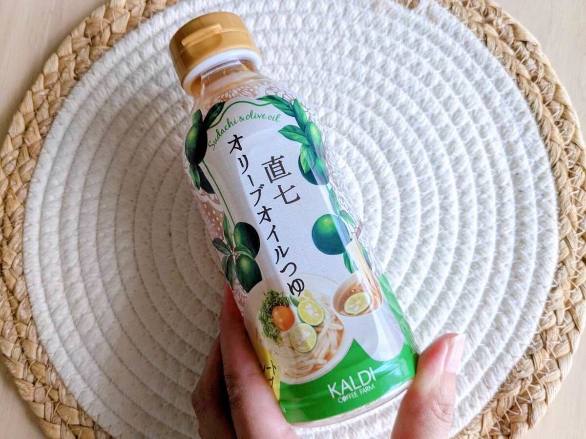 カルディ