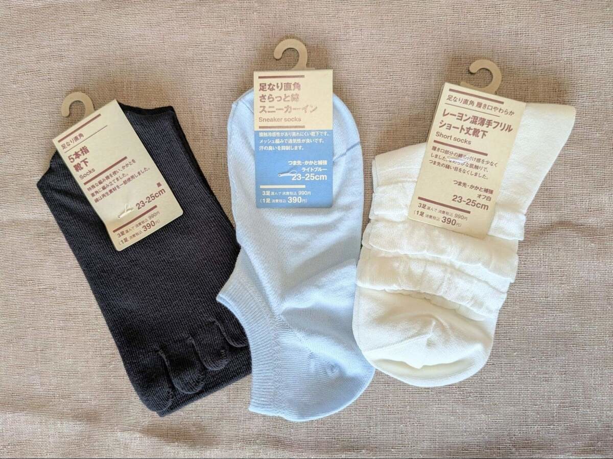 やわらかな履き口がうれしい！フリル靴下