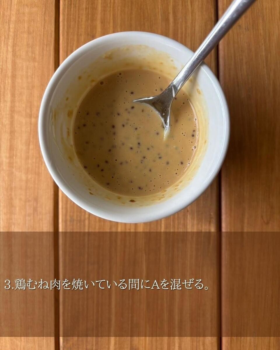 京さん特製「鶏むねハニーマスタードチキンステーキ」