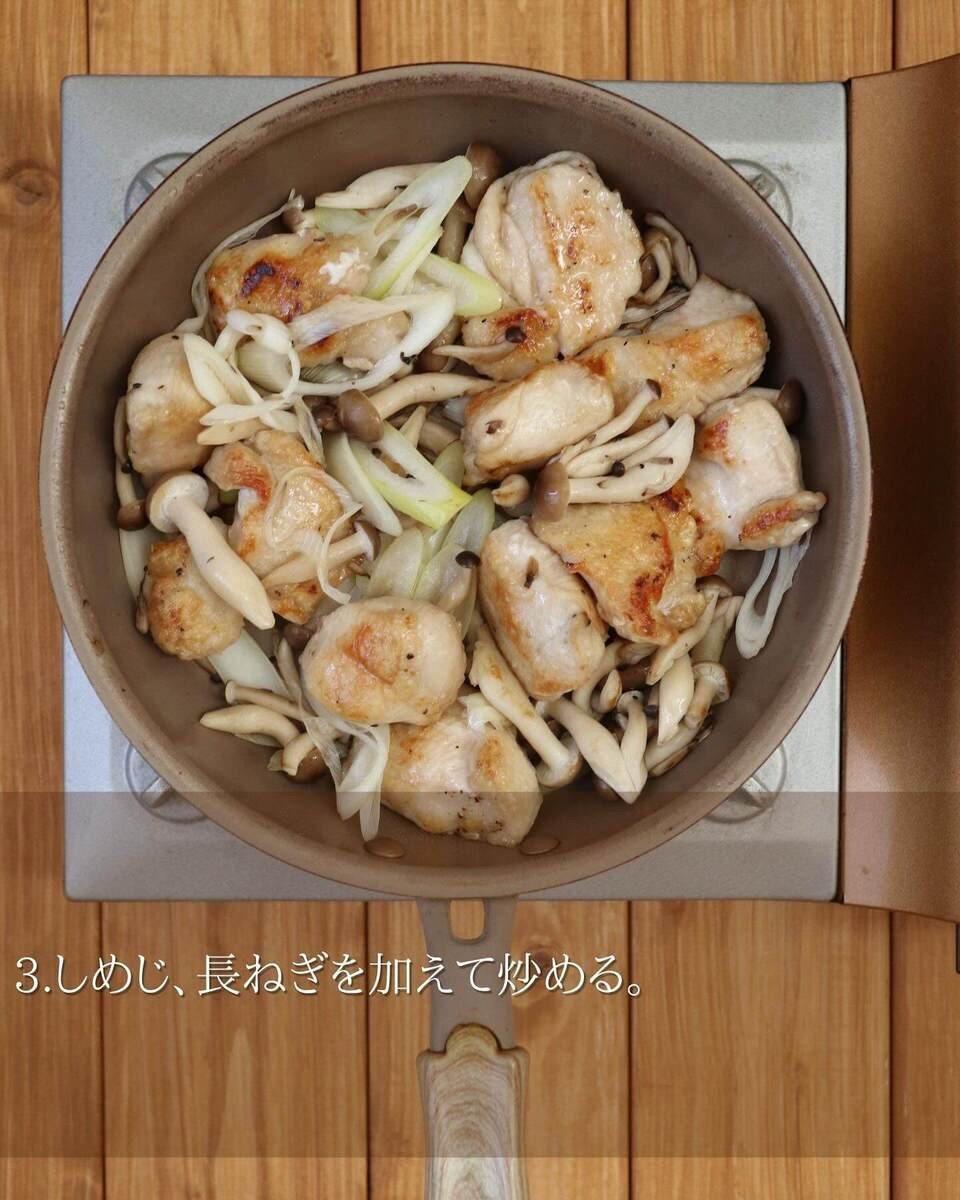 京さん特製「鶏むね肉×きのこのオイスターソース炒め」のレシピ