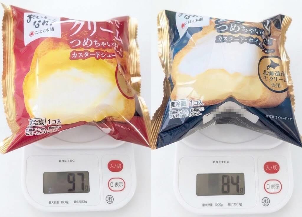 トライアルで見つけた神スイーツ4選