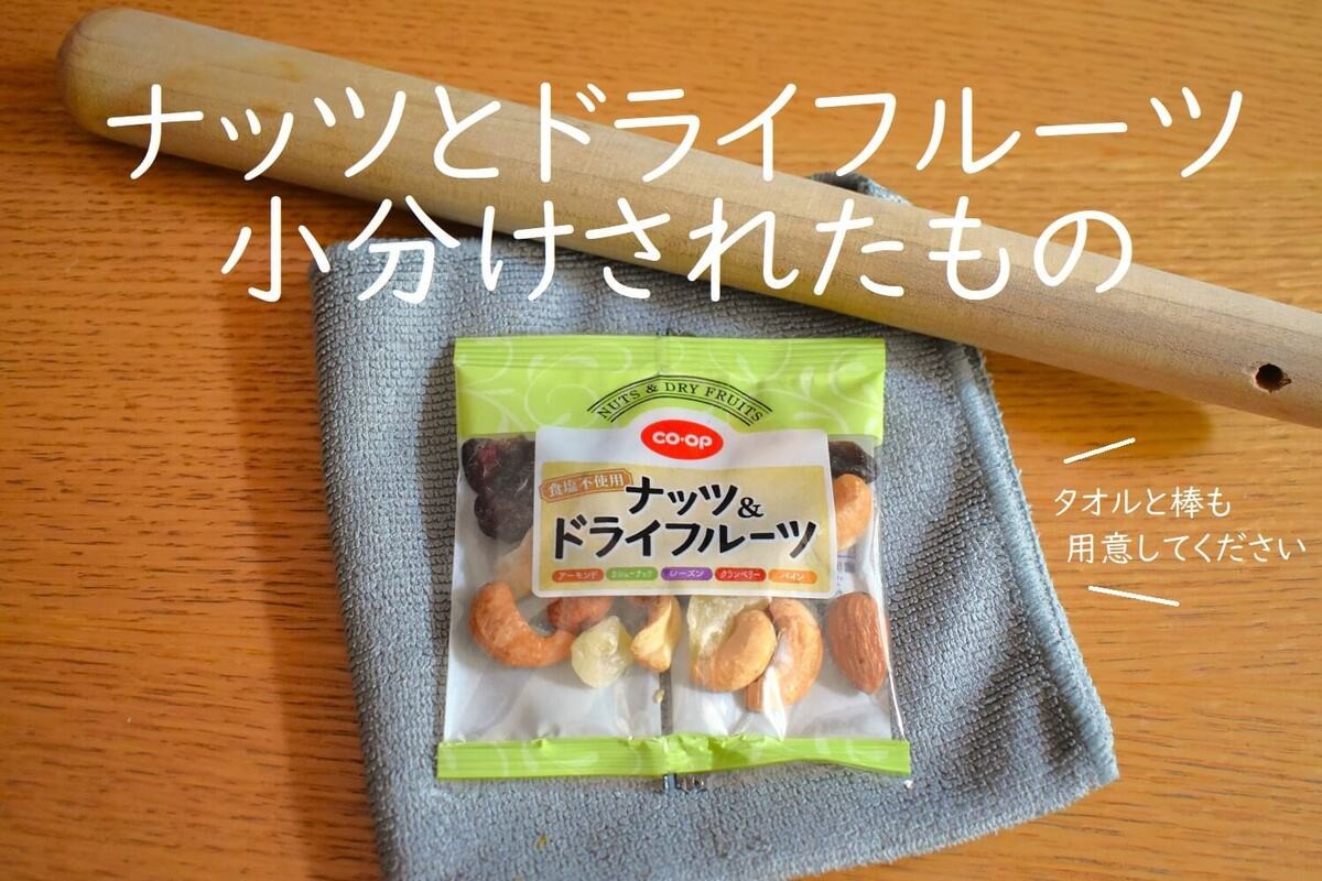 “アレ”入りかぼちゃサラダの材料はこちら！