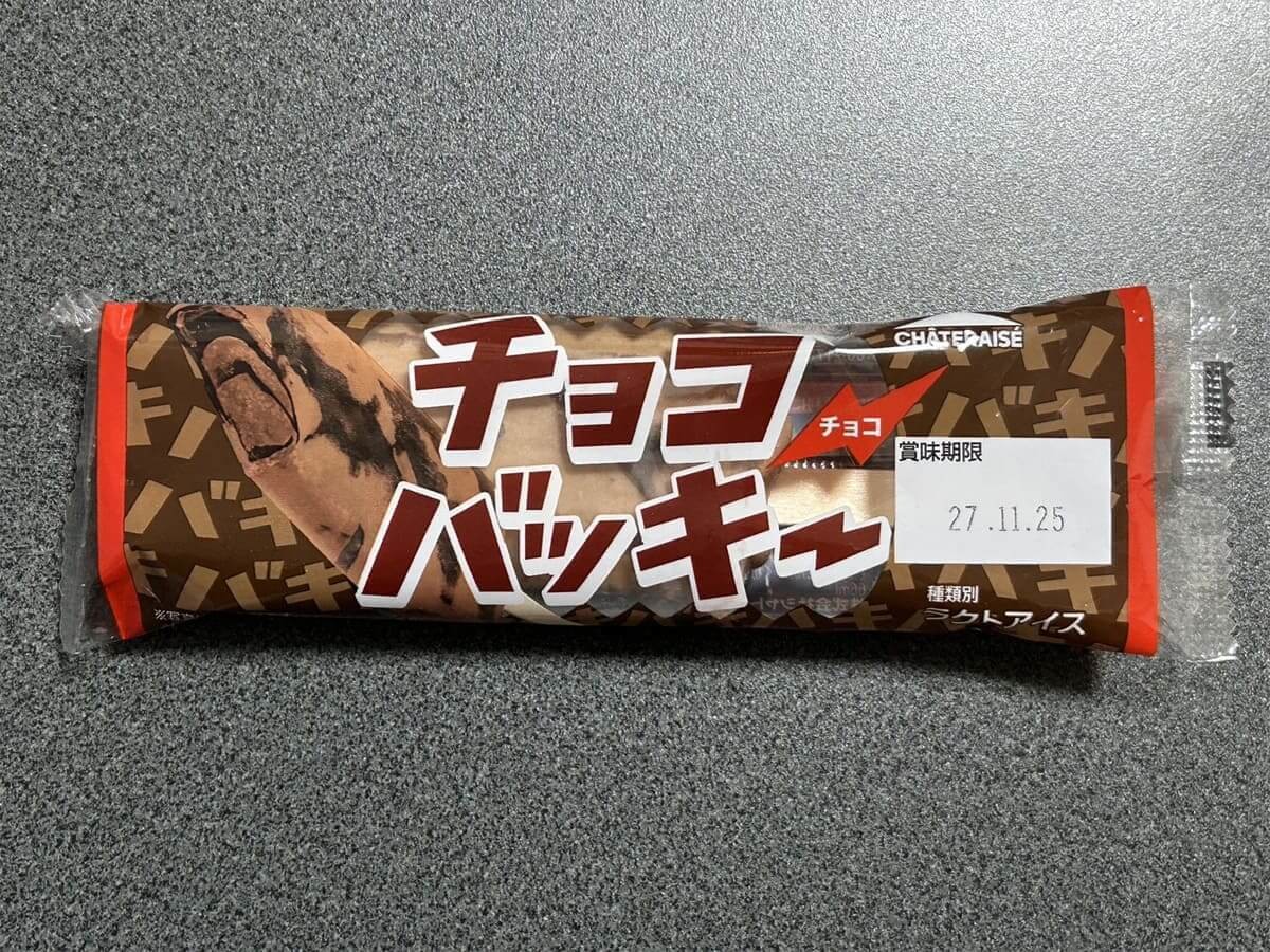 チョコバッキー