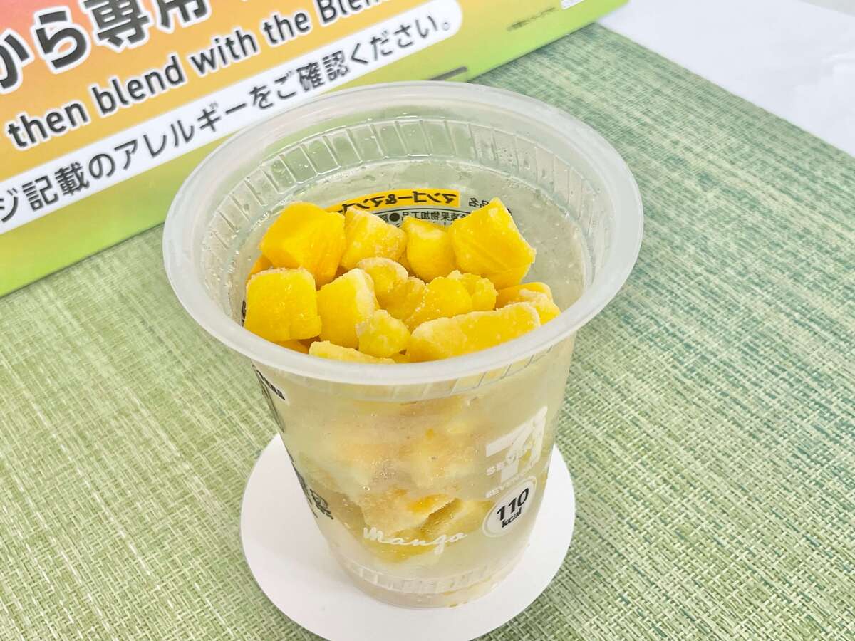 セブン「マンゴー＆マンゴー スムージー」