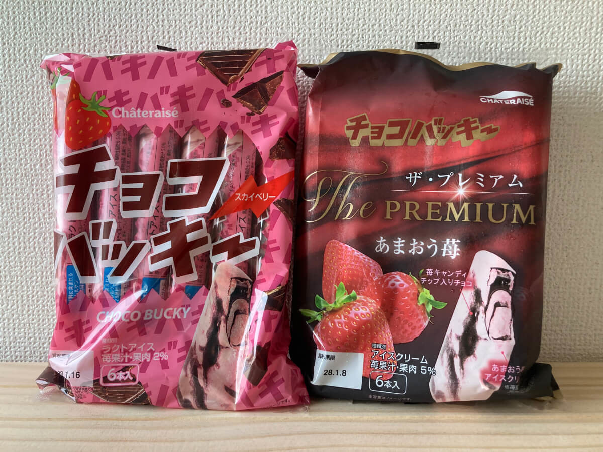 シャトレーゼの「いちごフェア」