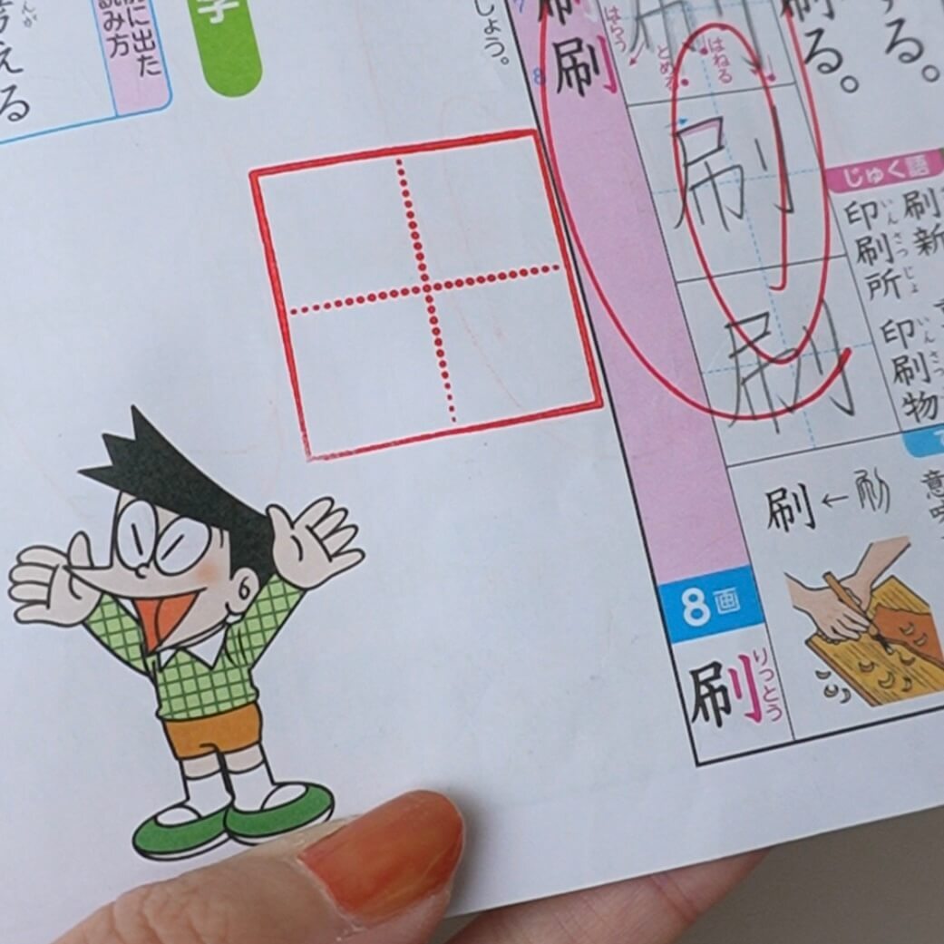 セリア｢マス目スタンプ｣