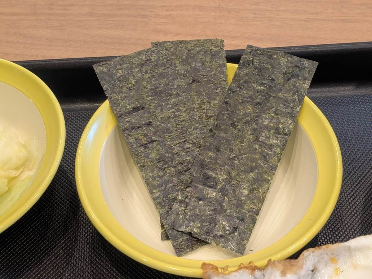 「松軒中華食堂」