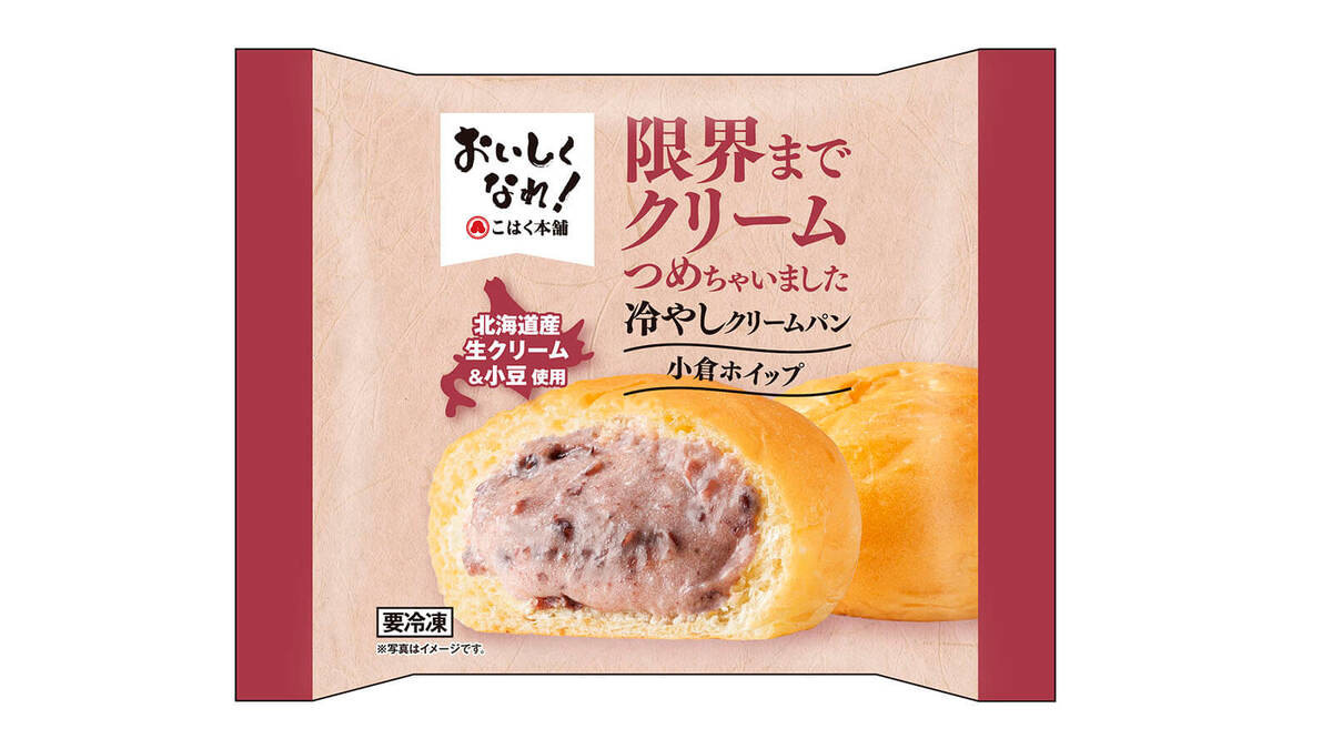 トライアル